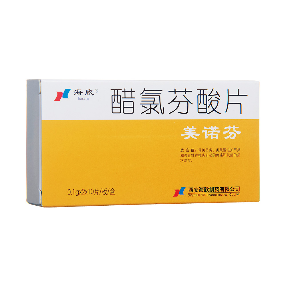 新型纳米颗粒助力骨关节炎早期识别