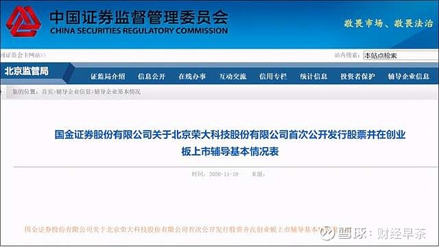 他们，将影响你的生意和生活|证监会主席吴清