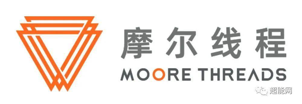 摩尔线程获得发明专利授权：“处理器的状态切换方法、装置、电子设备和存储介质”