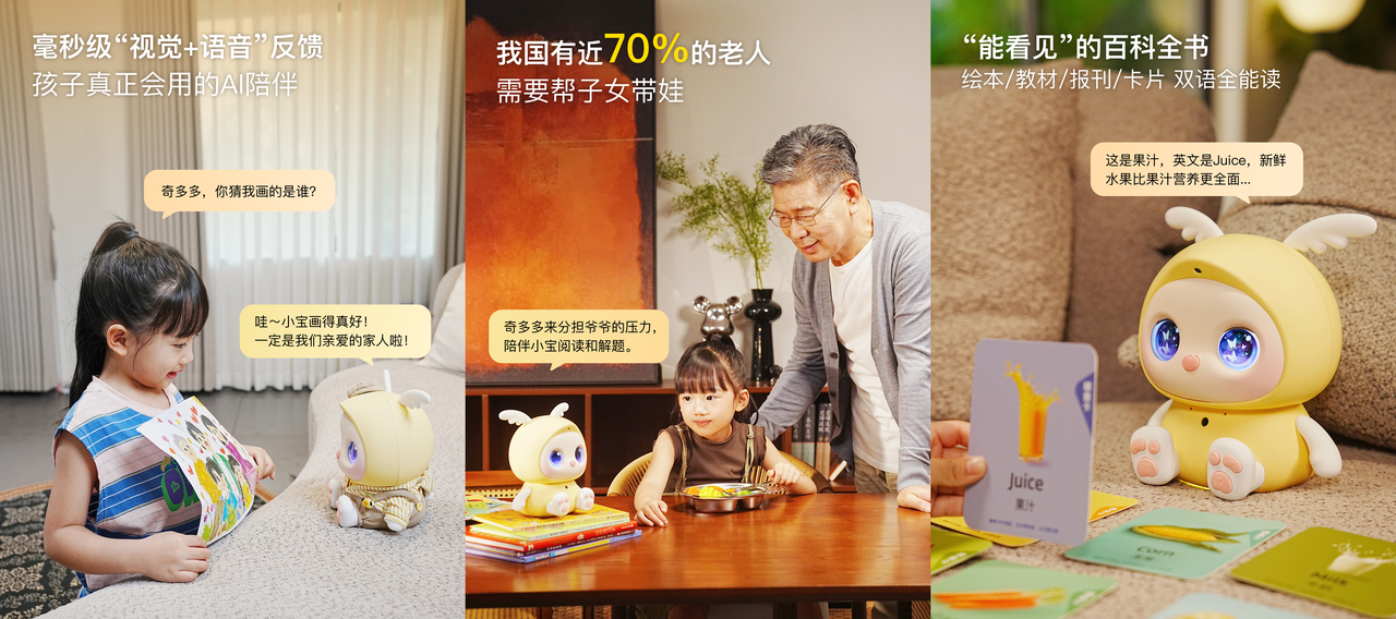 用更智慧的方式打开AI陪伴