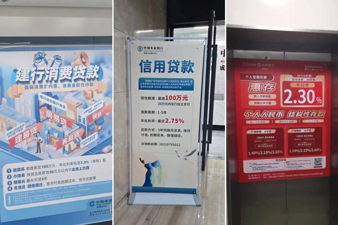 现货黄金站上4200美元/盎司；区域性银行加入消费贷贴息阵营| 金融早参