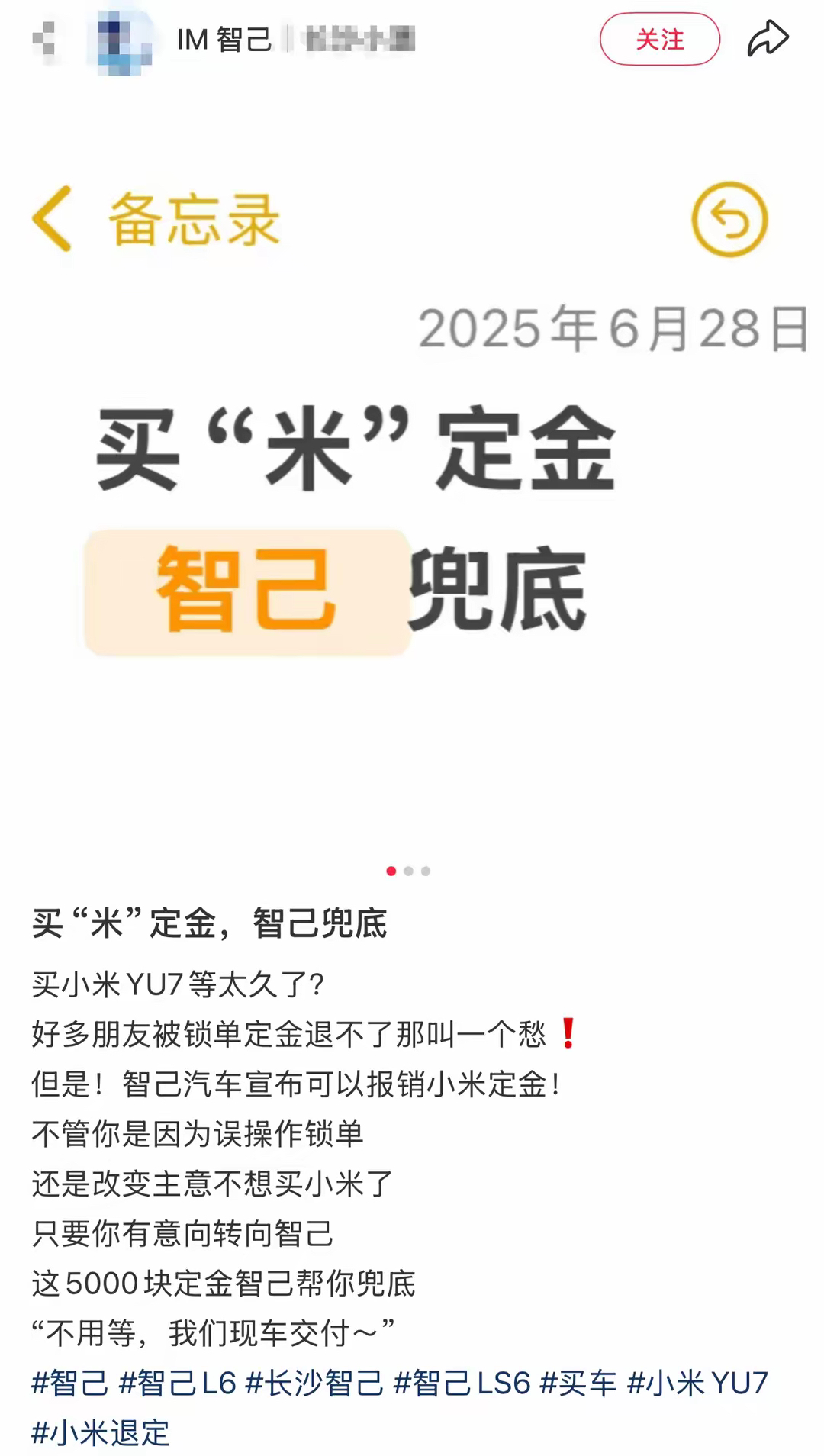 极氪2月交付新车23867辆 同比增长70%