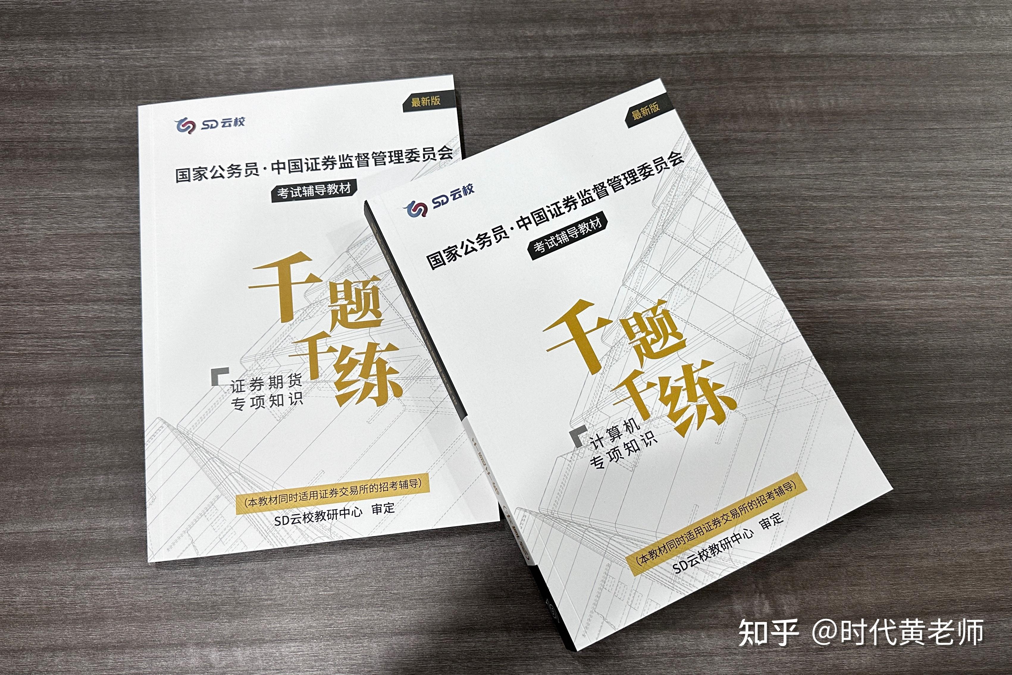 证监会公开4份 两会建议提案答复