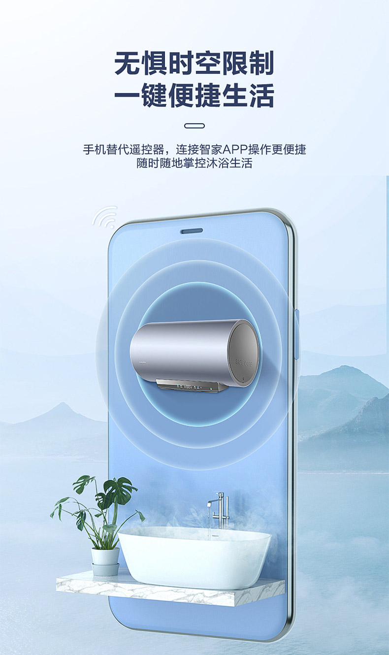 海尔智家获得外观设计专利授权：“电热水器主体”