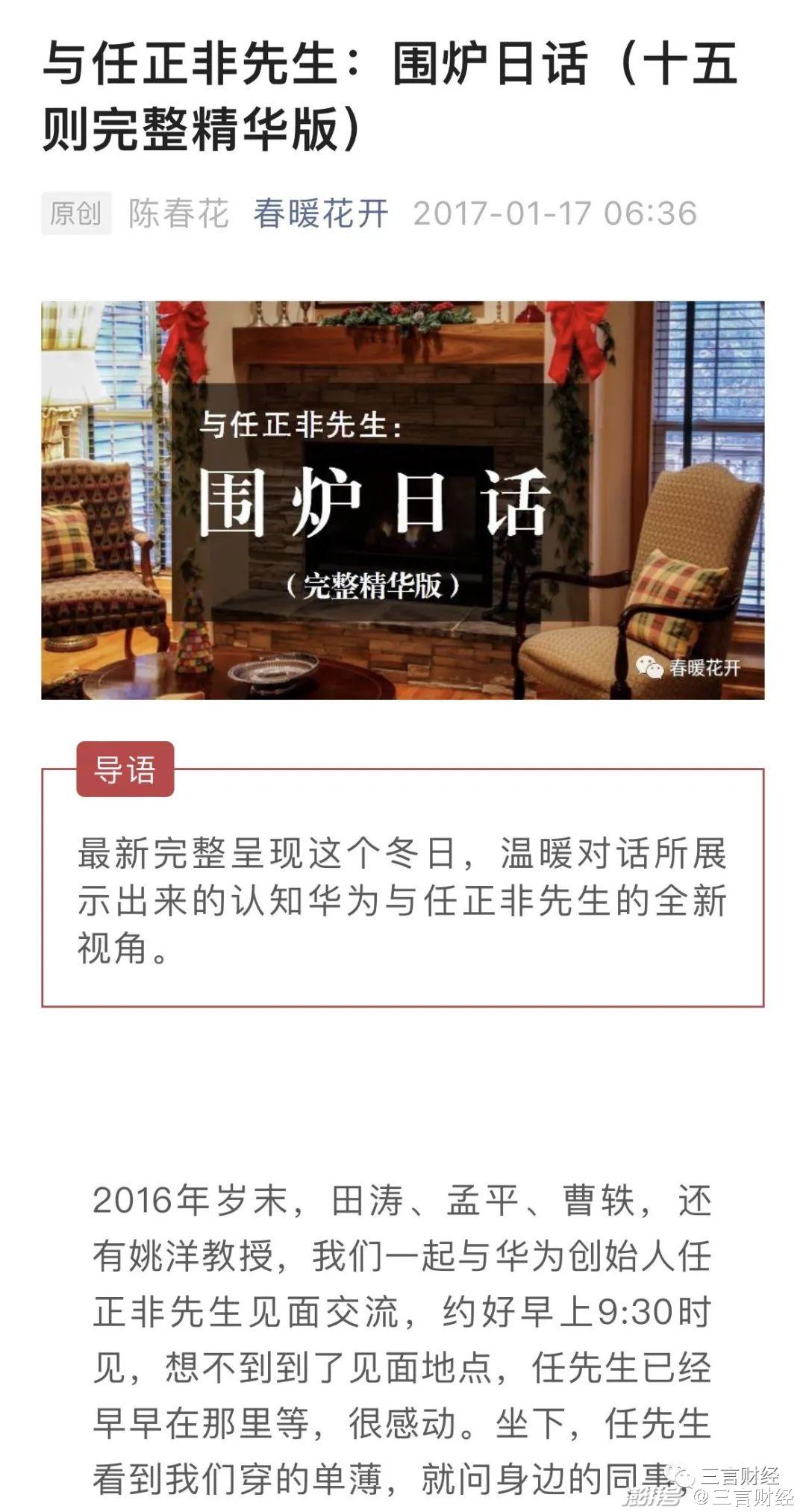 2026计划管理系列（五）| 陈春花：用好经典工具，避开6大常见漏洞