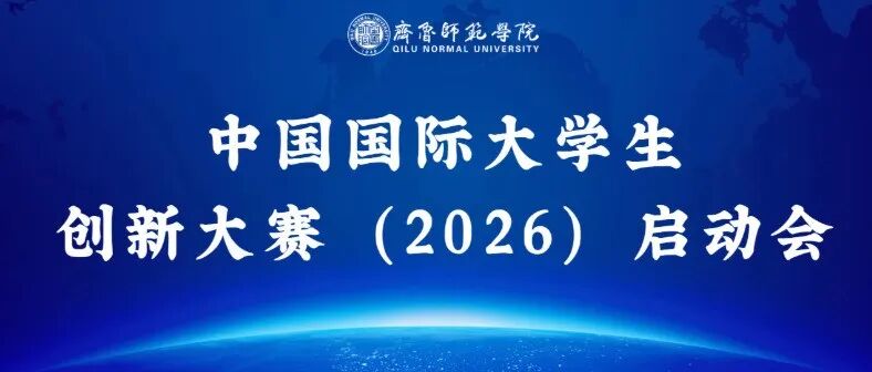 佳绩启新程！圣晖集成斩获多项客户荣誉