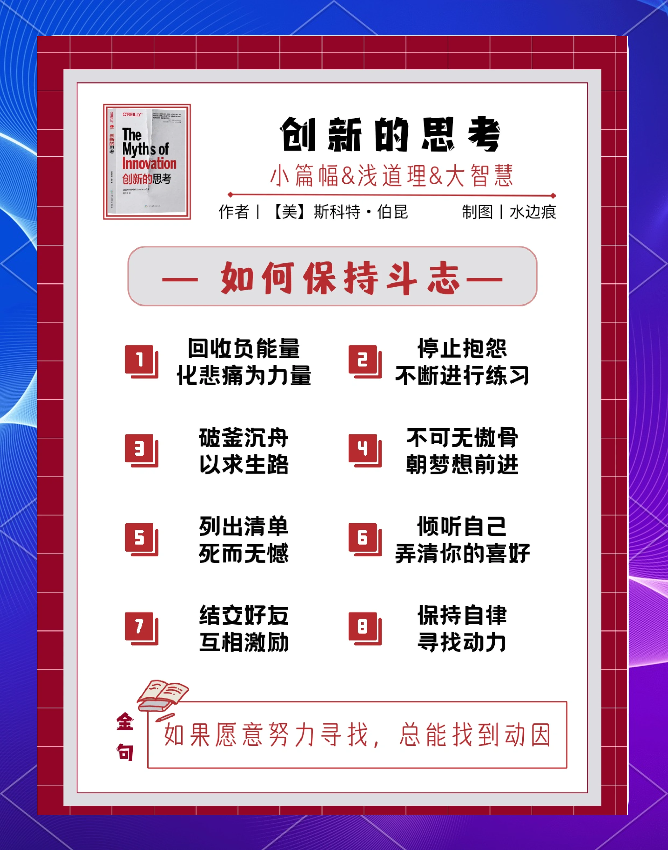 锚定高质量发展目标 五方面聚势发力备受期待