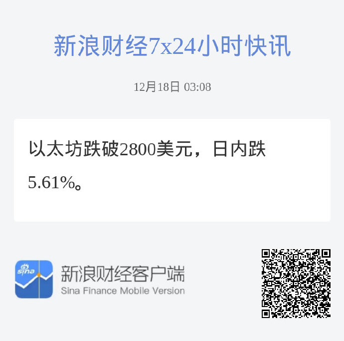 有色金属行业今日跌5.61%，主力资金净流出229.54亿元