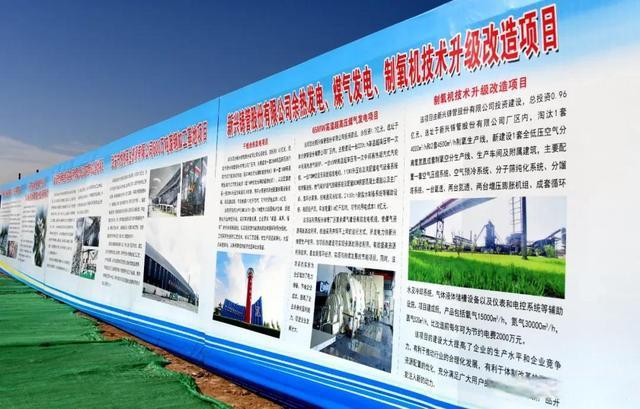 华宝新能：正推进超募资金投资规划与项目储备