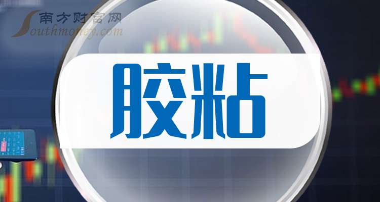 首航新能换手率49.73%，4机构现身龙虎榜