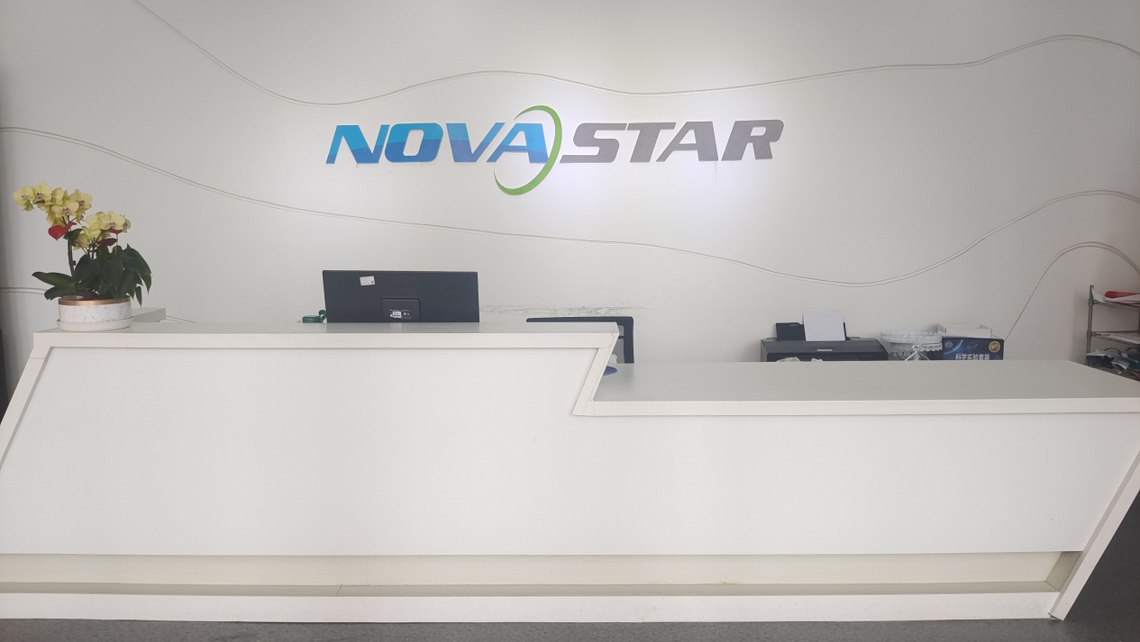 诺瓦星云获得发明专利授权：“用于显示屏体检测的方法、装置、终端设备及系统”