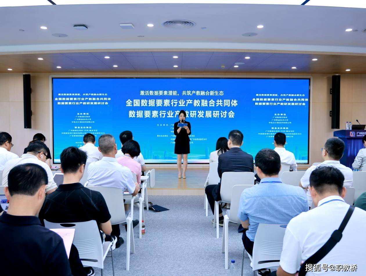 汇川技术、苏州国资等成立产教融合科技发展公司