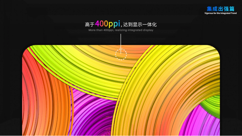 维信诺获得发明专利授权:“显示面板、显示装置及显示面板的制备方法”