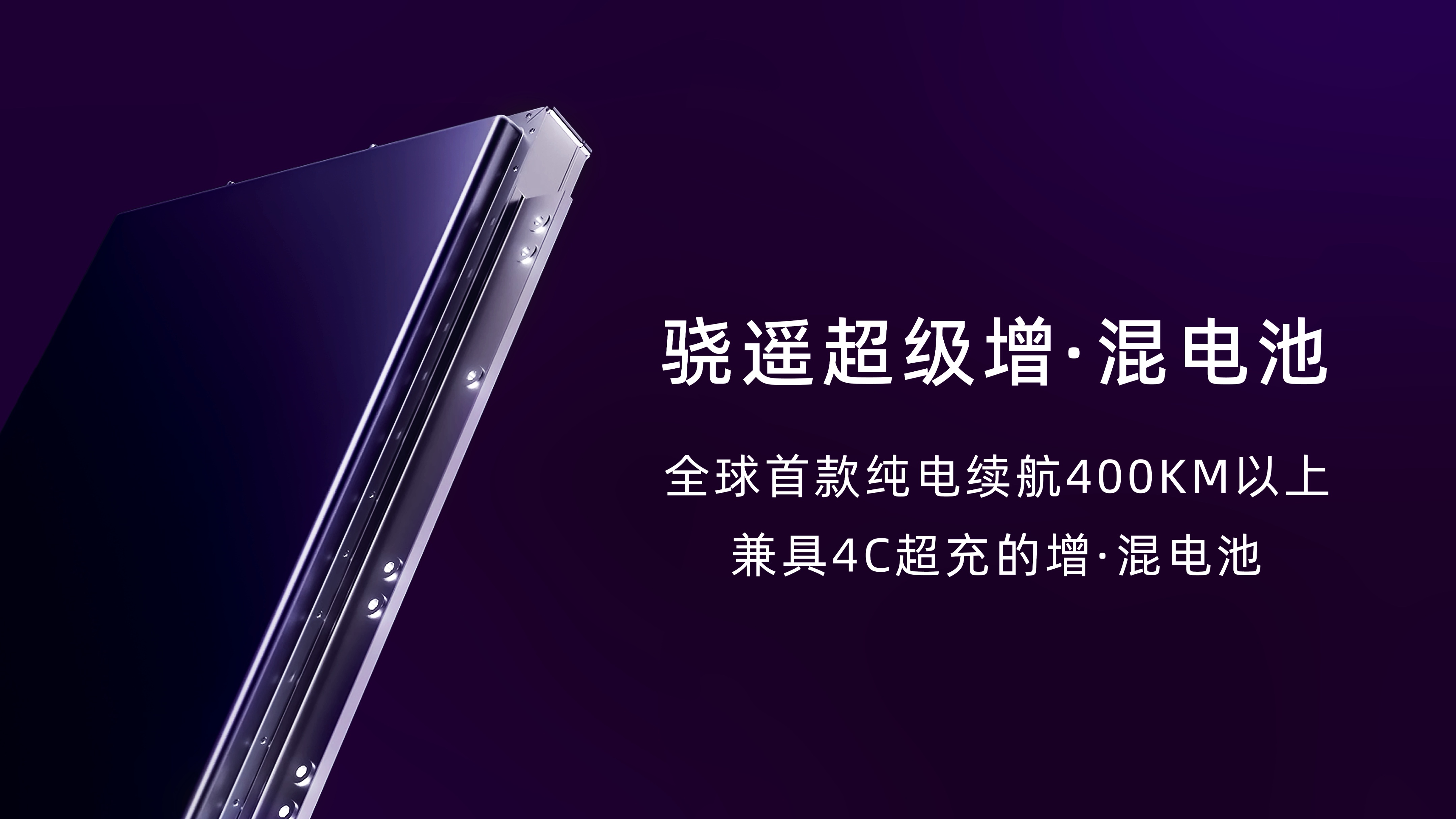 宁德时代获得发明专利授权：“电芯检测方法、装置、设备及计算机存储介质”
