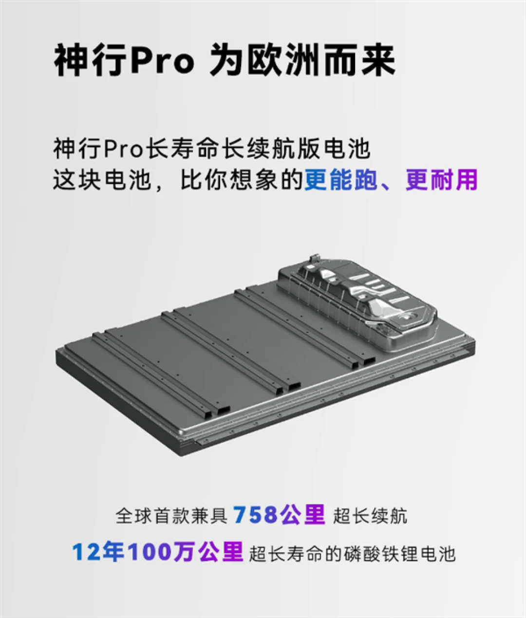 宁德时代获得发明专利授权：“电芯检测方法、装置、设备及计算机存储介质”