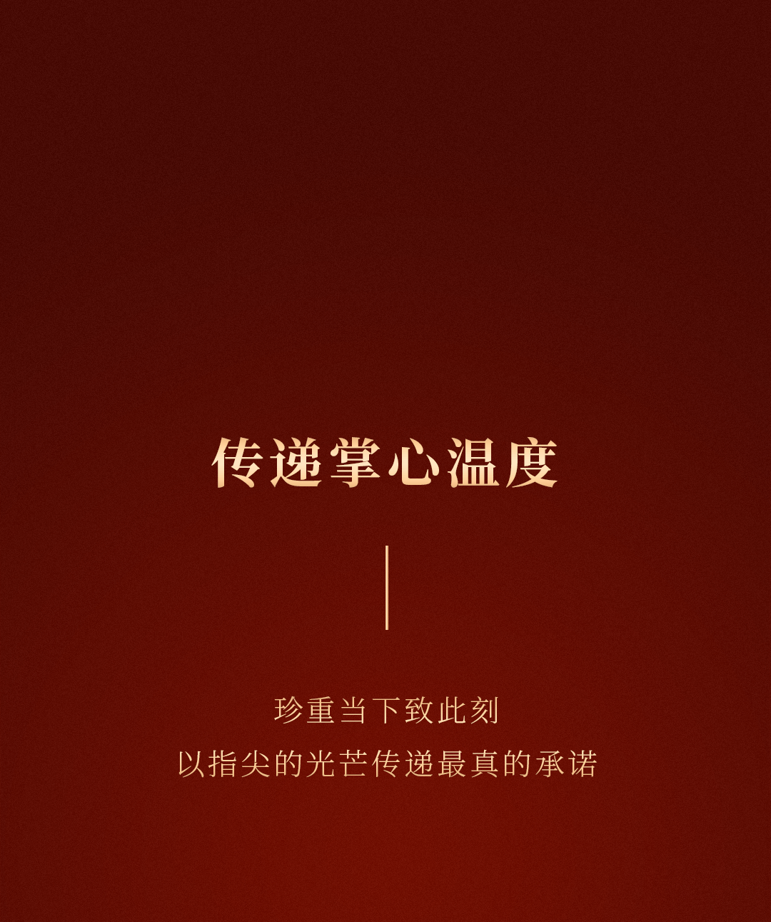 聘请前爱马仕创意总监、官宣全球代言人杨洋，周大福开始“奢侈品牌化”自救？