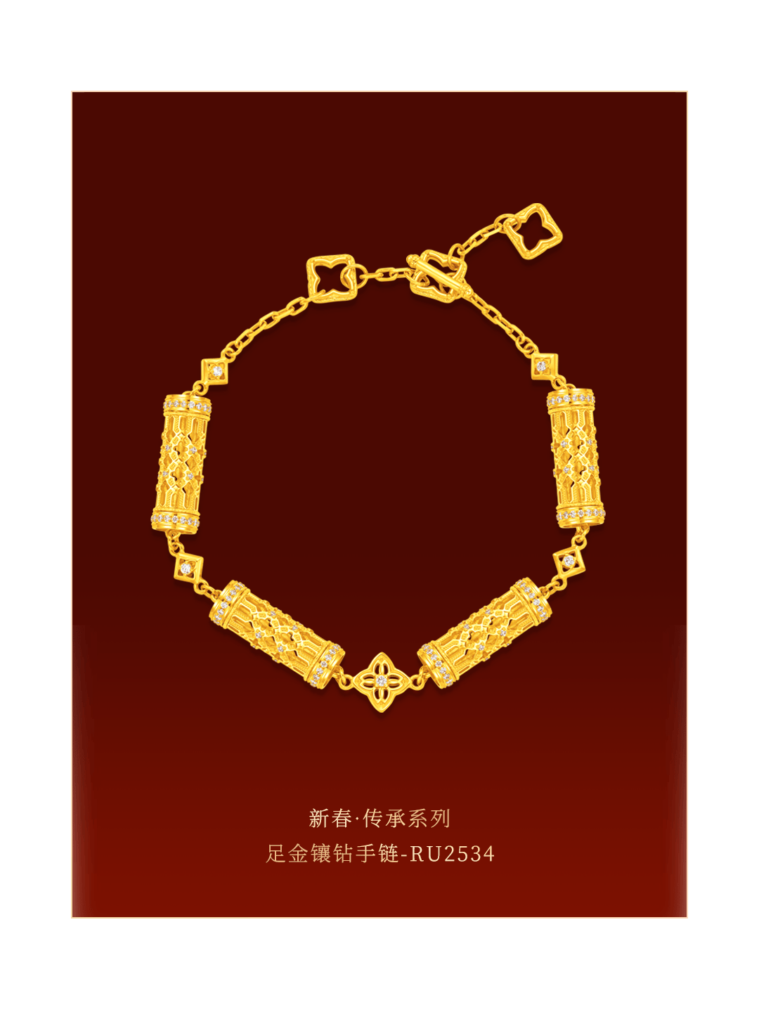 聘请前爱马仕创意总监、官宣全球代言人杨洋，周大福开始“奢侈品牌化”自救？