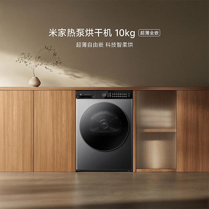 格力电器获得发明专利授权：“一种滤网自清洁装置和方法及其形成的干衣机”