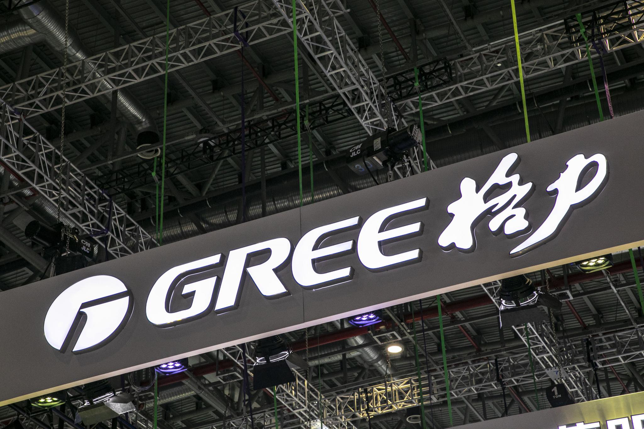 美的集团获得发明专利授权：“负载故障检测方法、装置、家电设备及存储介质”