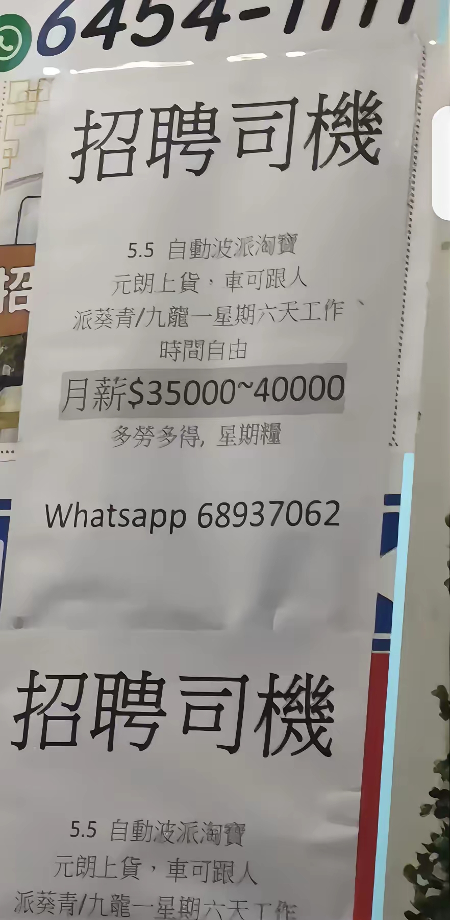 心动公司(02400.HK)连续20日回购，累计斥资6541.98万港元