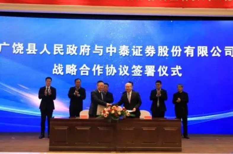 全国政协委员、中泰证券总经理冯艺东：上市公司并购重组应更注重质效