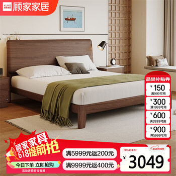 顾家家居获得外观设计专利授权：“床架（HS.B811PQ1）”