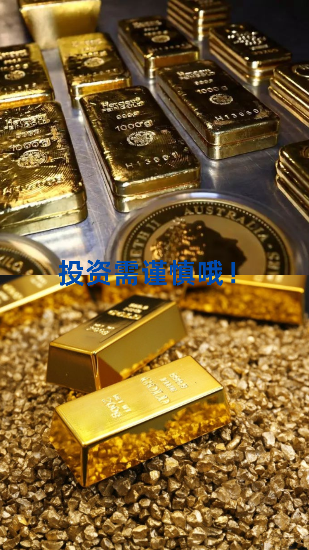 中东战火下天天跌！一文读懂：美债缘何比风险资产还惨？