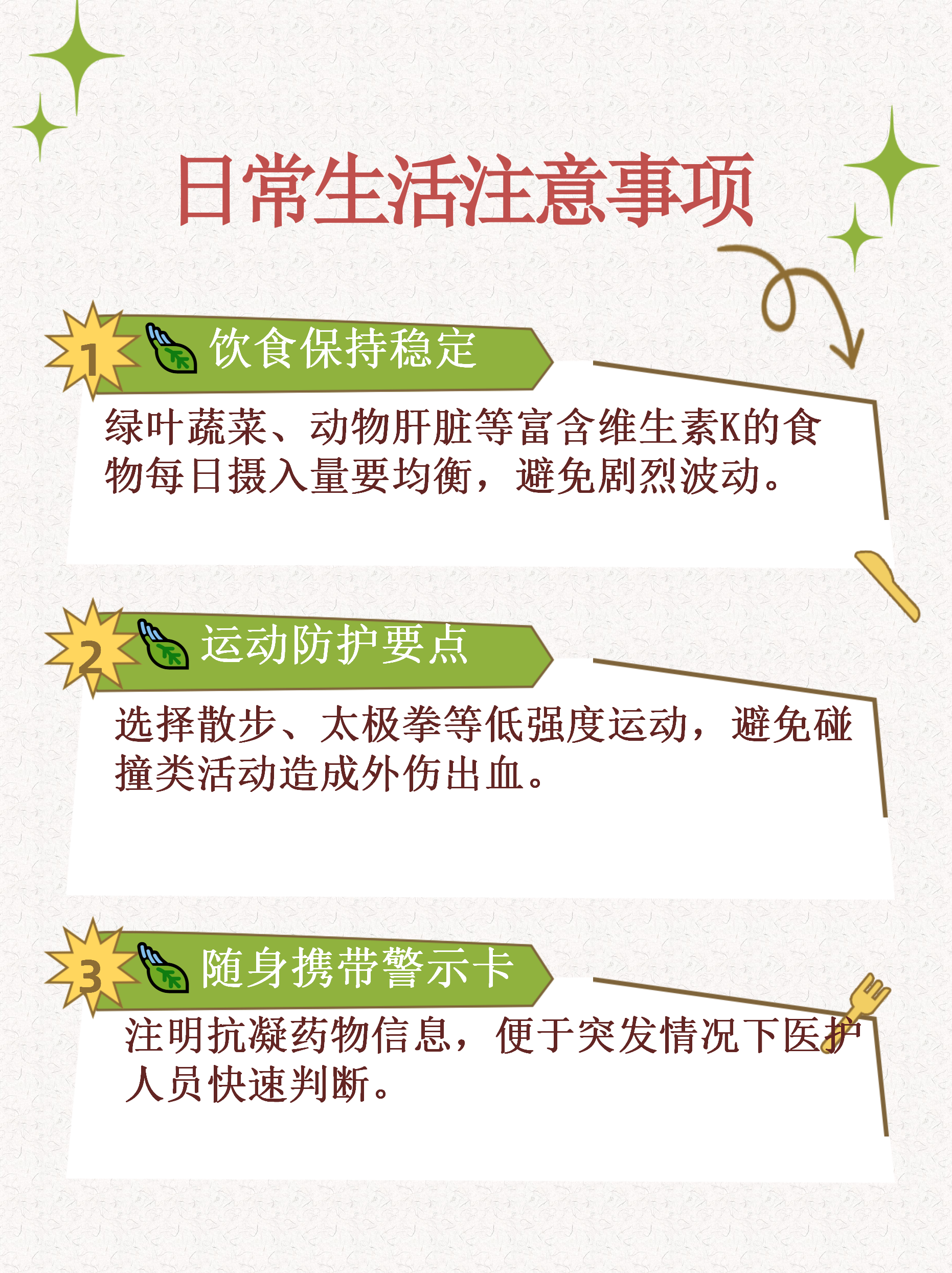 我国科研团队研发新技术开创“流体封堵”心脏介入治疗范式