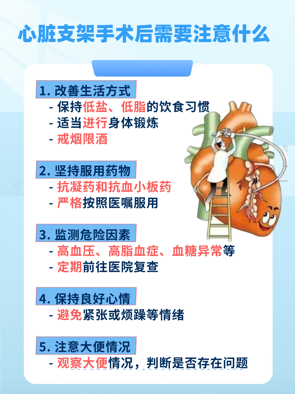 我国科研团队研发新技术开创“流体封堵”心脏介入治疗范式