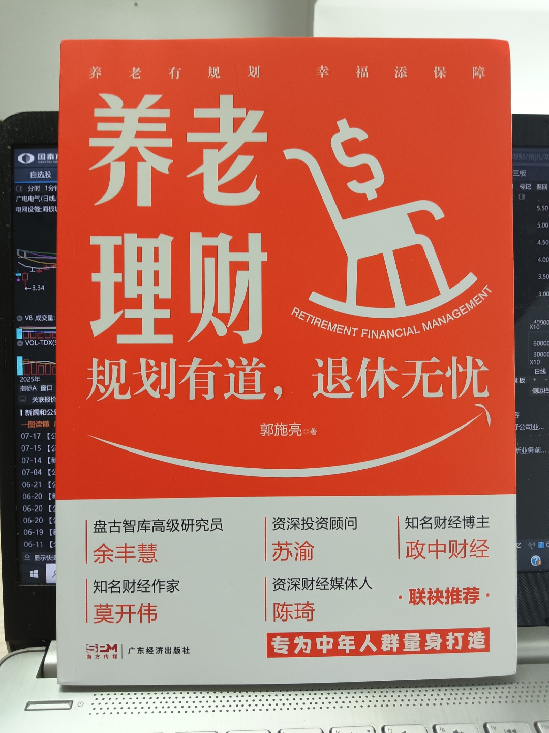 居民增收计划、养老金上涨、支持AI开源社区……45个关键词读懂2026政府工作报告