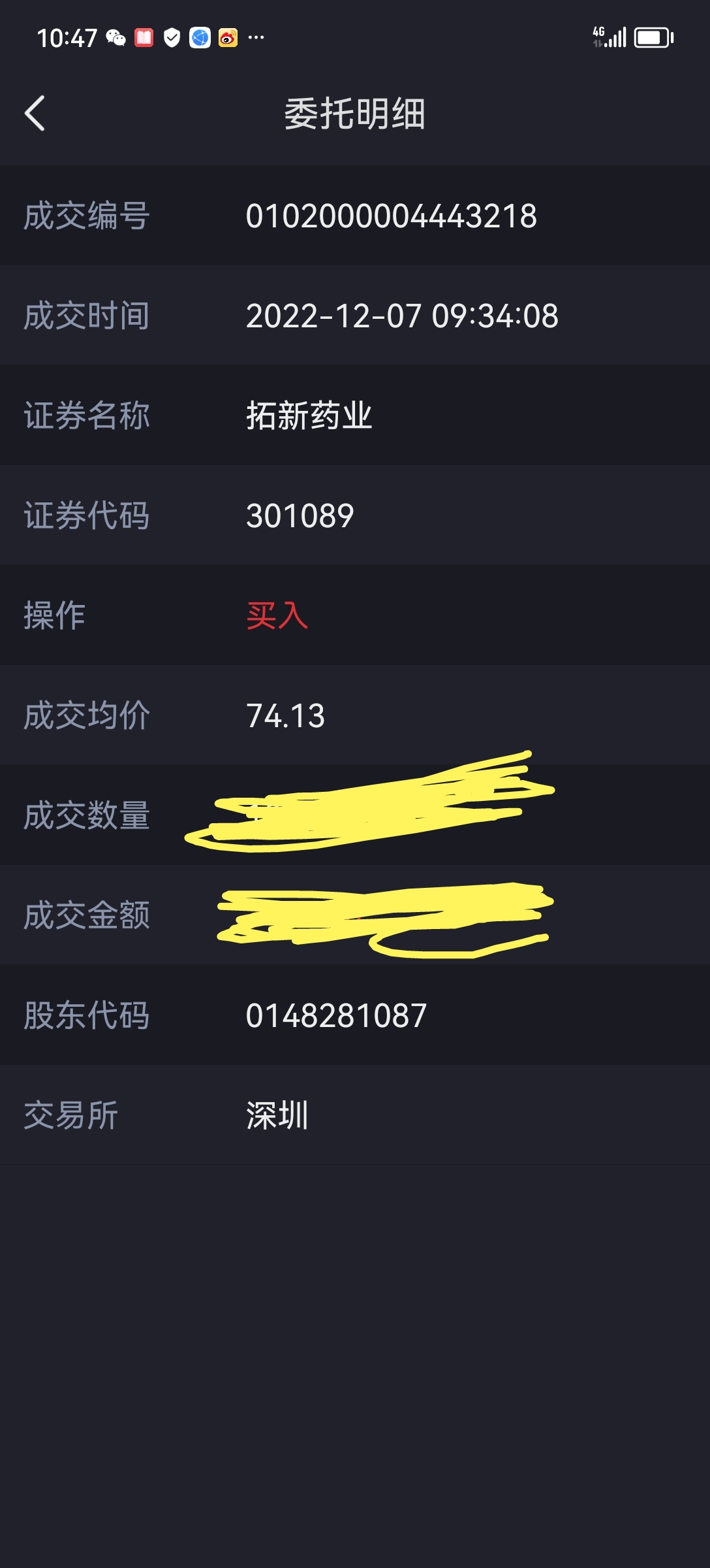 拓新药业(301089.SZ)：子公司取得NSF 173 GMP DI认证
