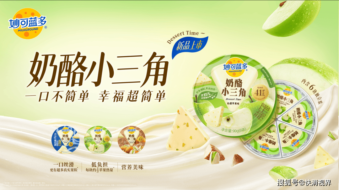 妙可蓝多：获得与收益相关政府补助1372.84万元