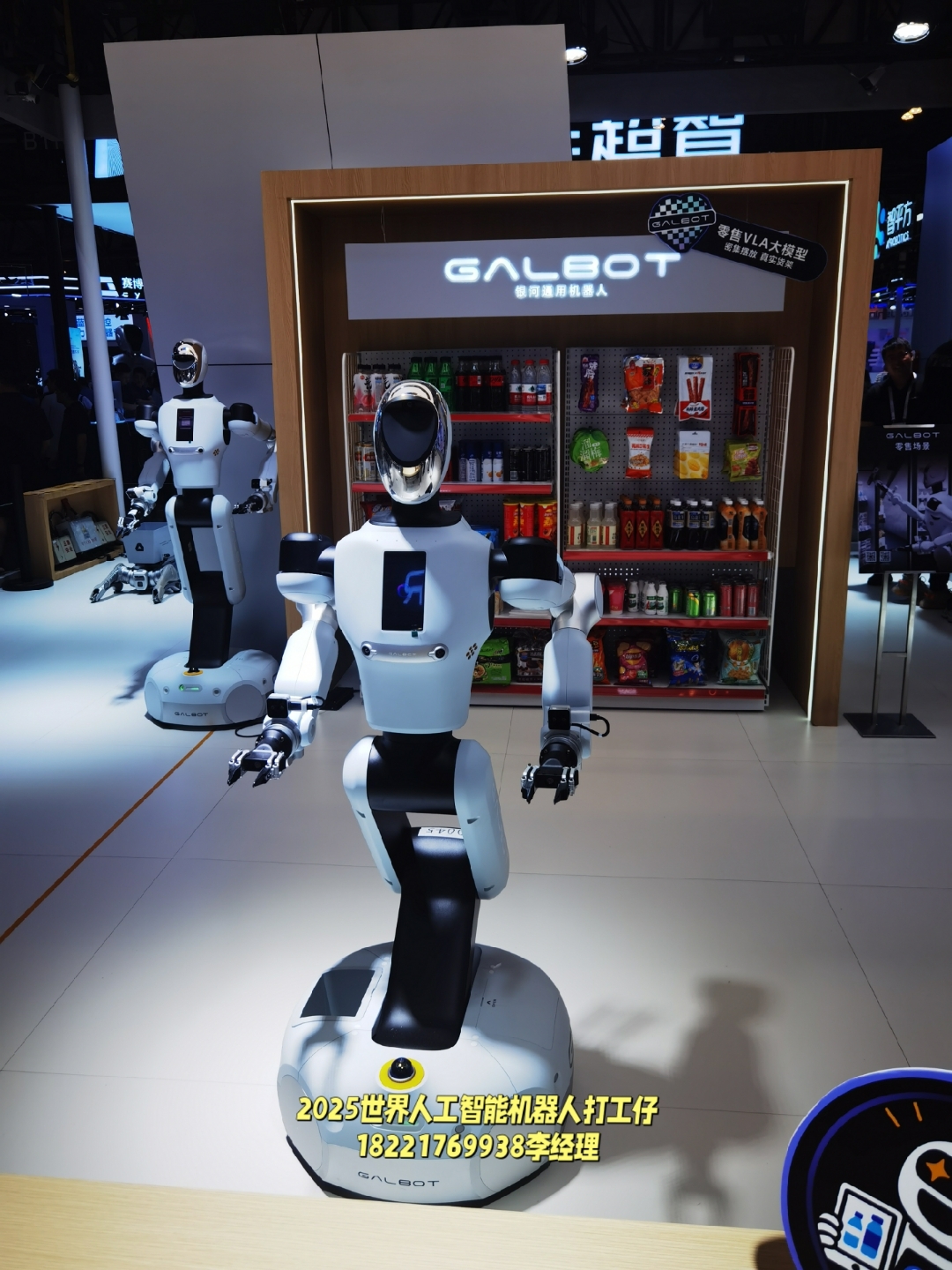 首个中国具身智能合作伙伴！舍弗勒与乐聚共探人形机器人产业化