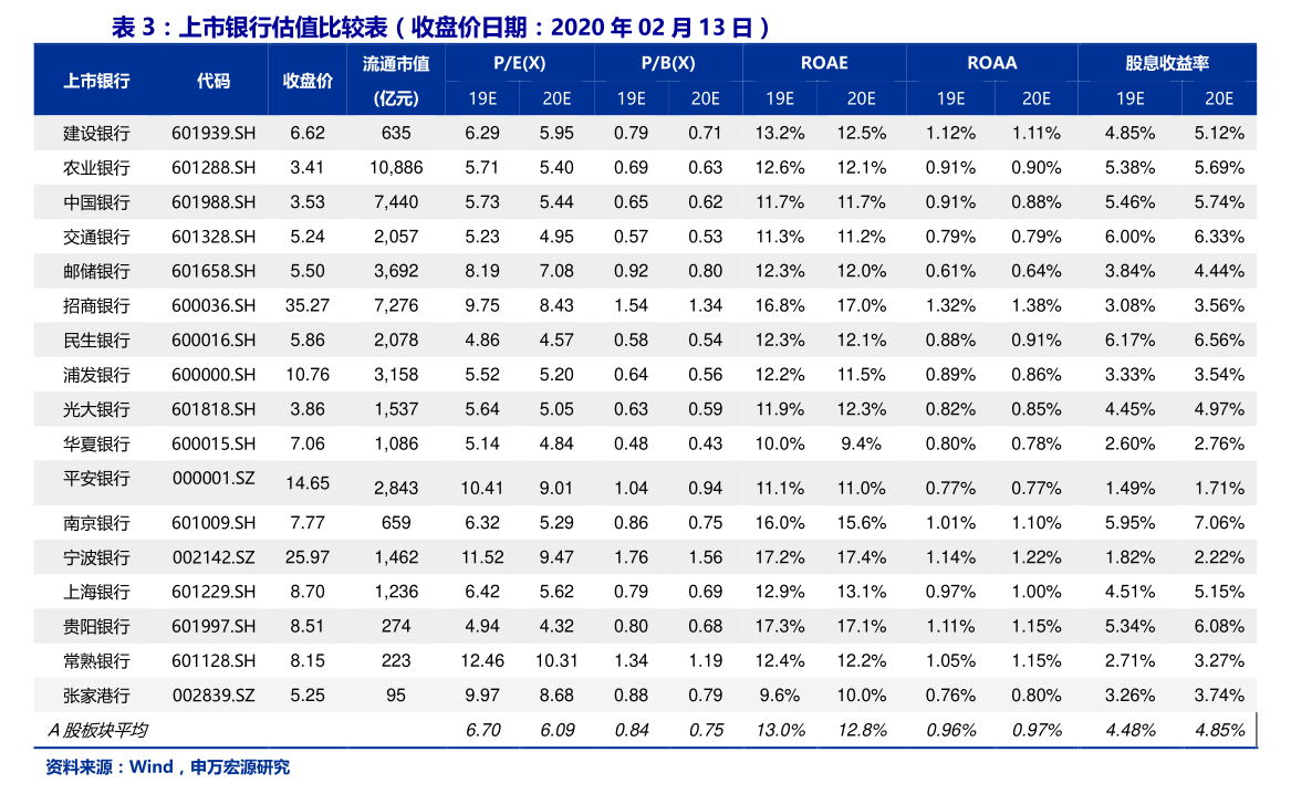 金三江：向不特定对象发行可转换公司债券申请获得审核通过