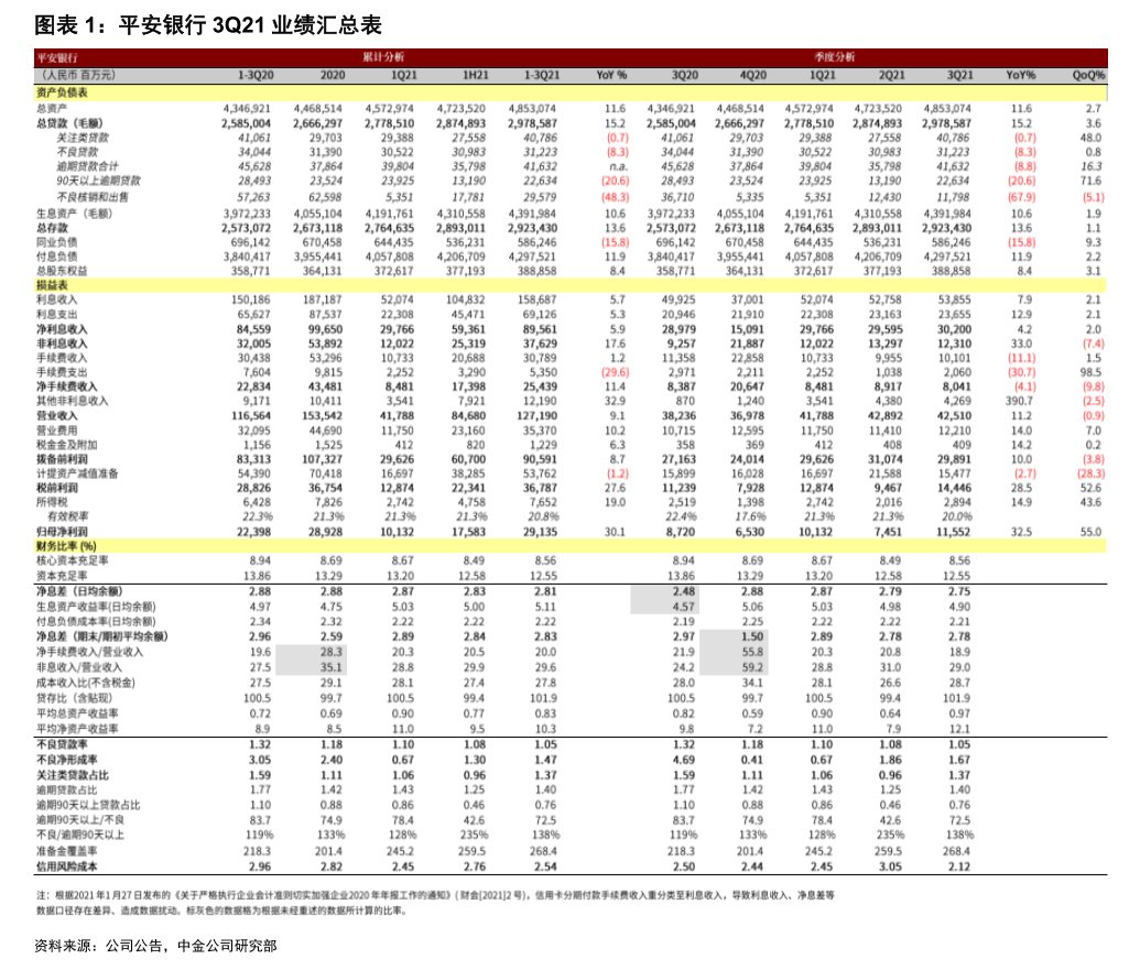 金三江：向不特定对象发行可转换公司债券申请获得审核通过