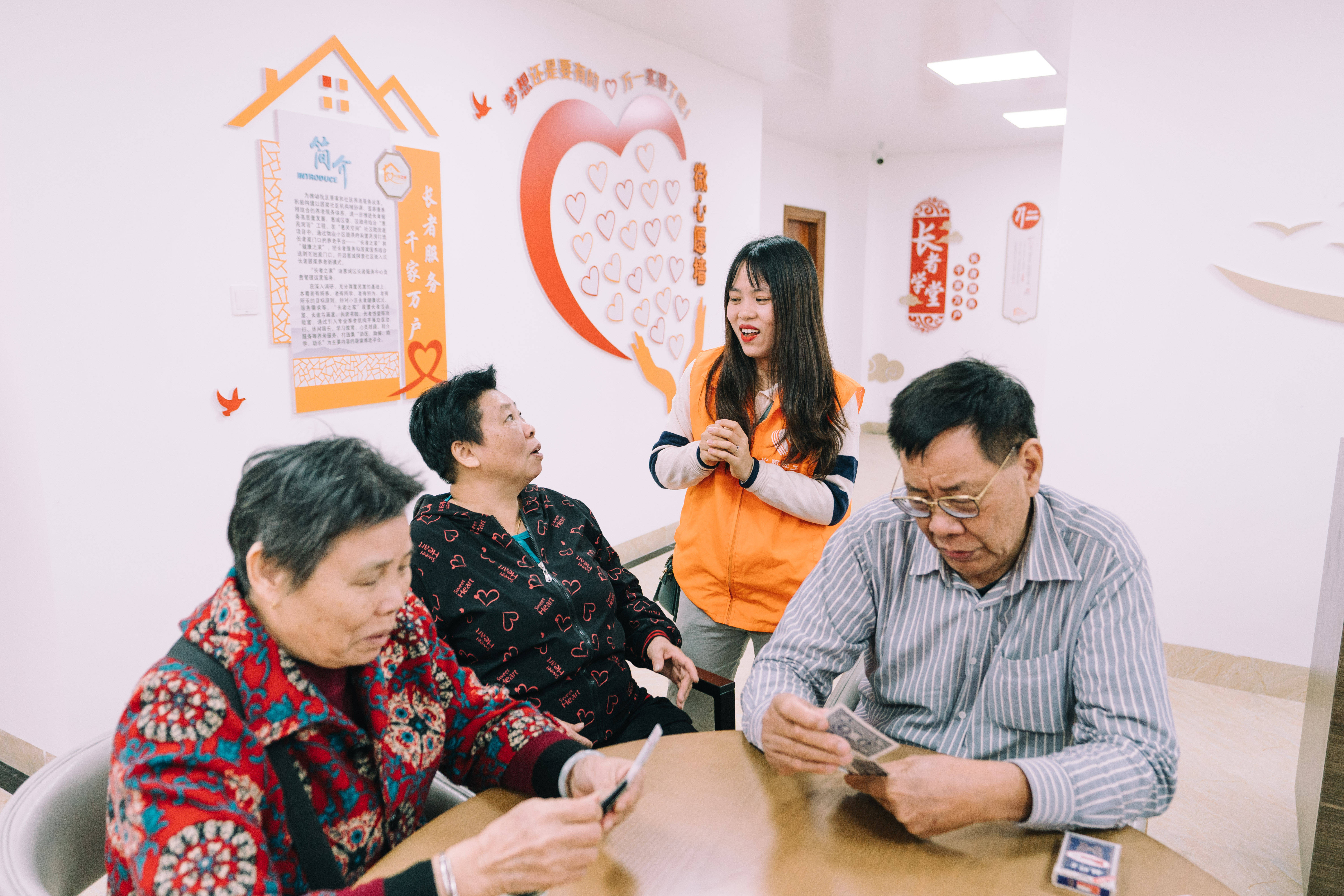 沈丹阳：规范发展连锁化、品牌化运营的嵌入式社区养老服务机构