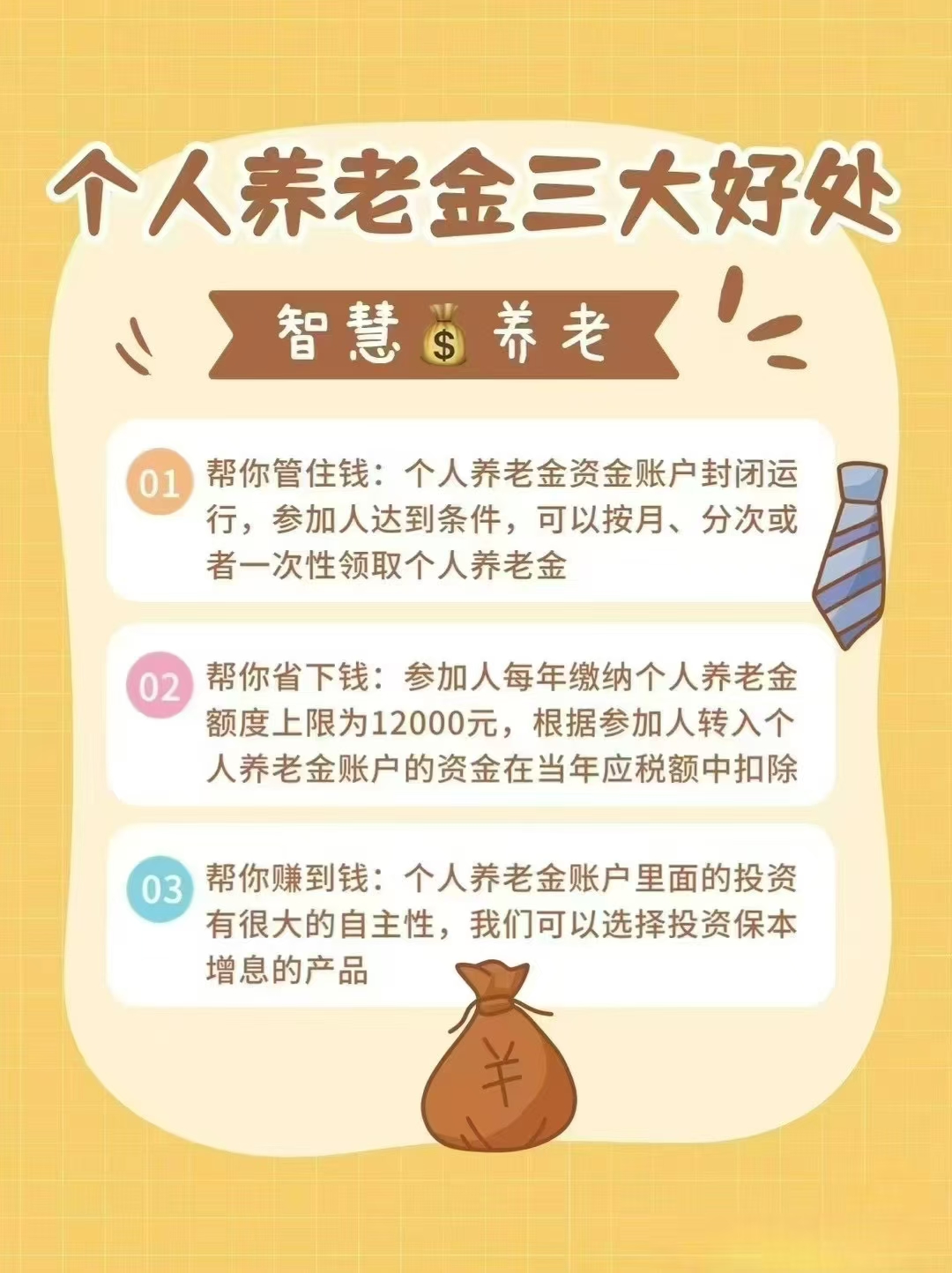全国人大代表卓长立：建议家政人员享有社保补贴 家政企业参与长护险服务
