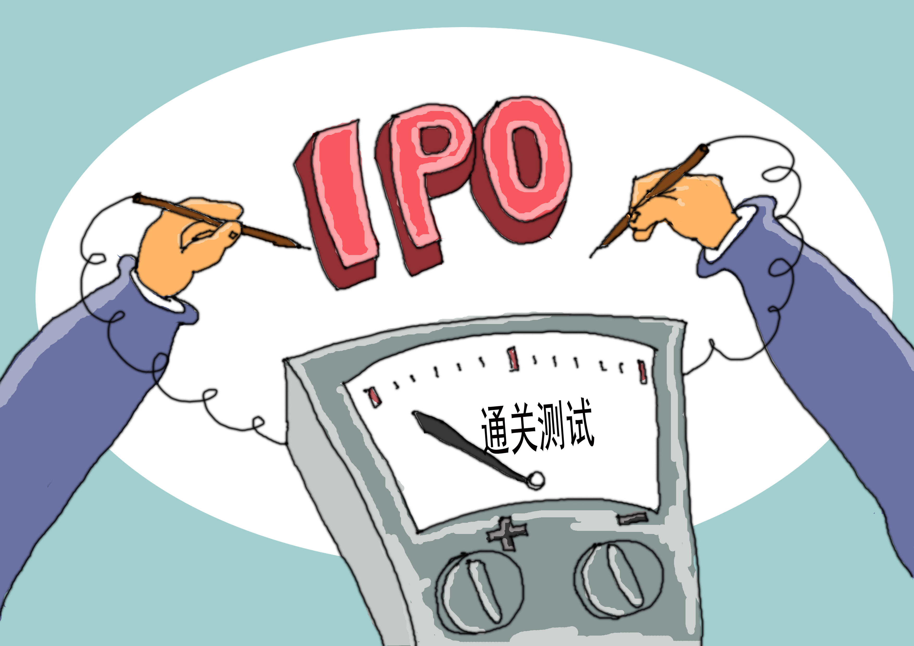 元禾控股今年成功发行8亿元科创债 上交所为科创企业及相关投资机构搭建起高效融资桥梁