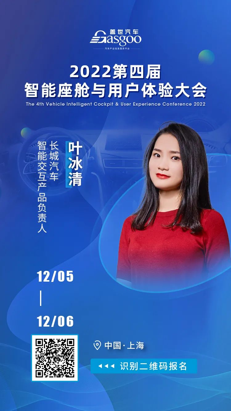 长城汽车获得实用新型专利授权：“座舱和车辆”