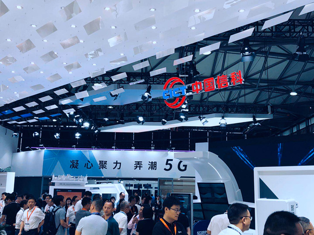 中国电信大上行亮相世界移动通信大会 已联合华为推进无线大上行规模试点