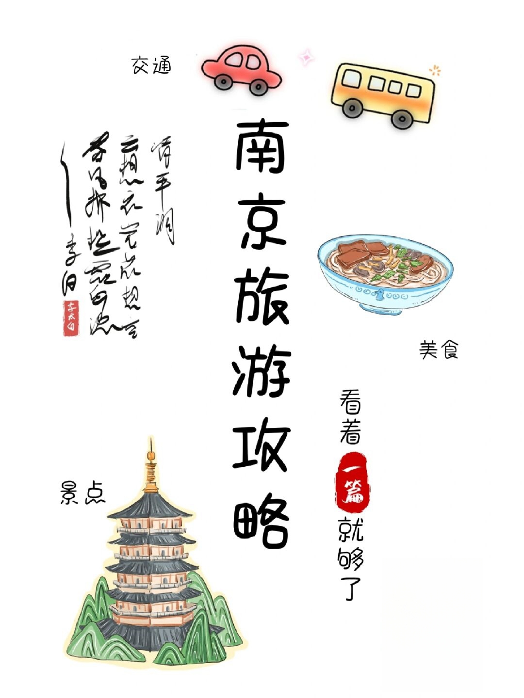 科技让文旅消费成为一场有温度的“穿越”