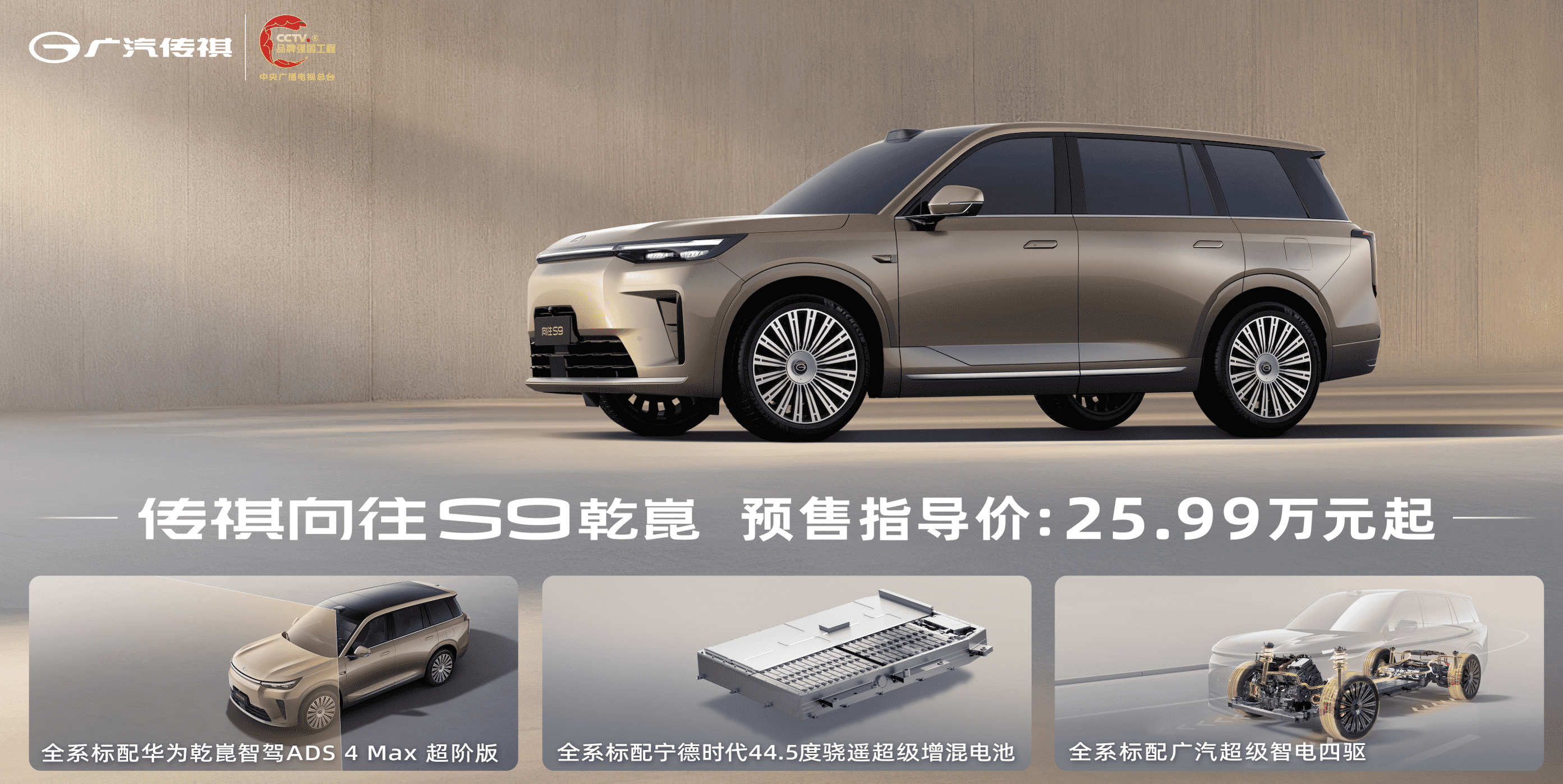 理想汽车计划年中发布双轮机器人，机器人ETF(562500)高开上行