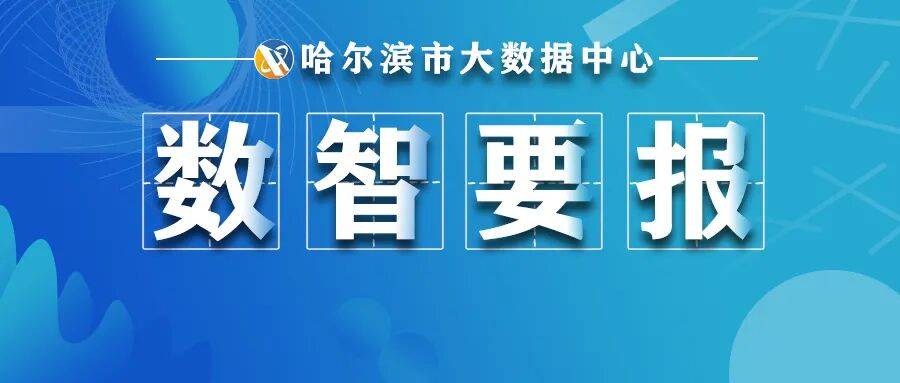万联证券：政府工作报告聚焦培育壮大新动能 引导金融发挥“活水”作用