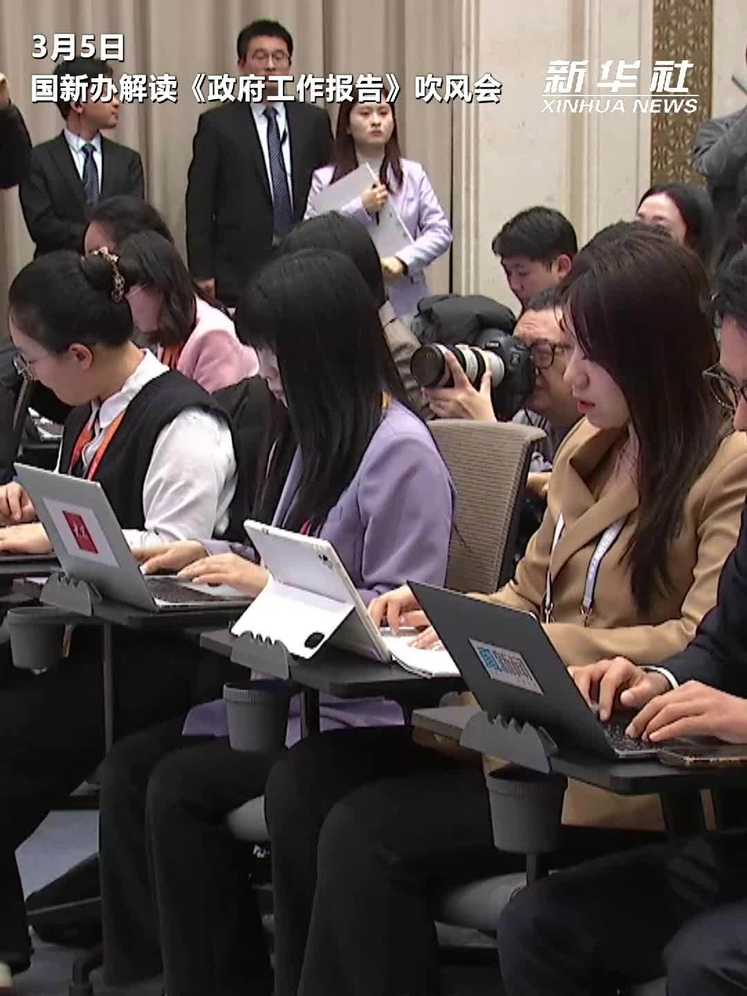 沈丹阳：“改革”和“创新”是今年《报告》高频词，共出现75次