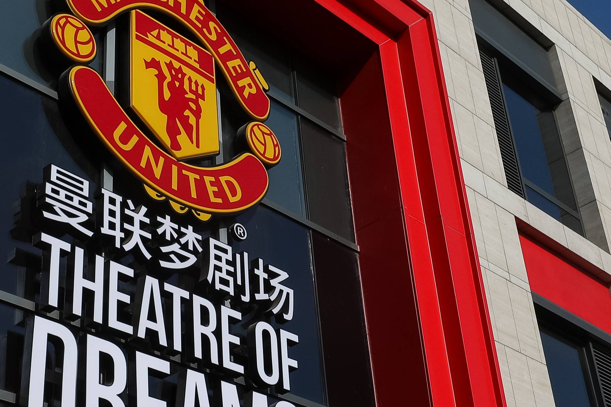 利亚德等成立文旅发展公司