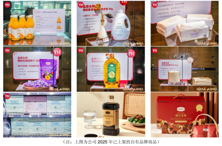 高毛利难止亏，实控人频踩红线，倍轻松双重危机压顶