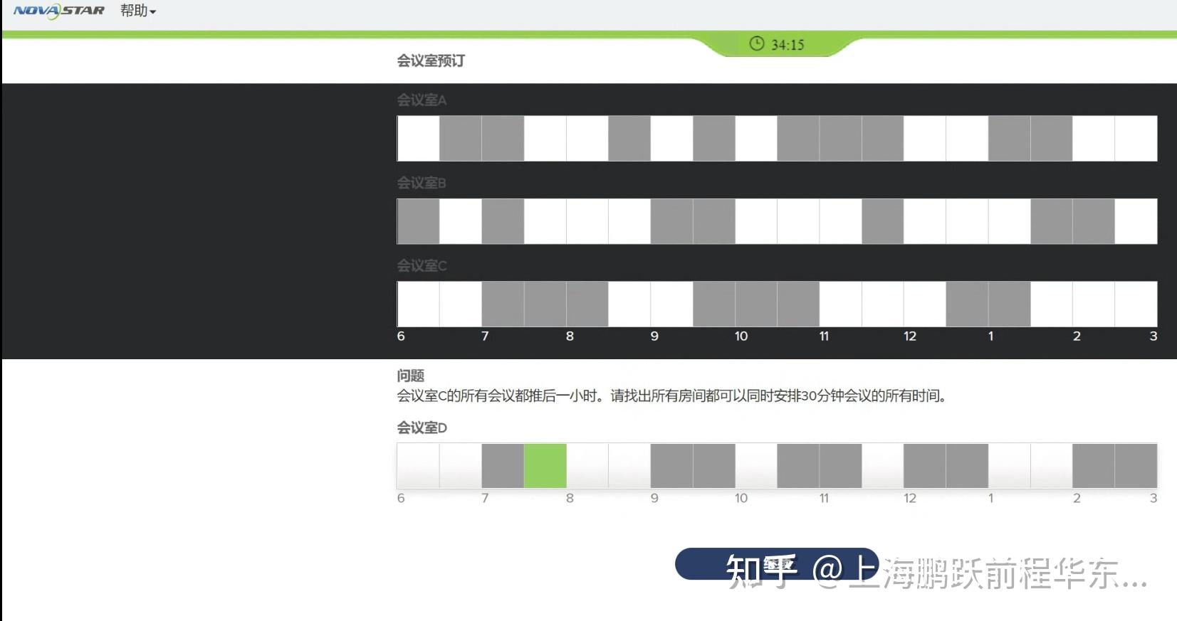 诺瓦星云获得发明专利授权：“一种车载LED显示方法、车载显示系统和车辆”
