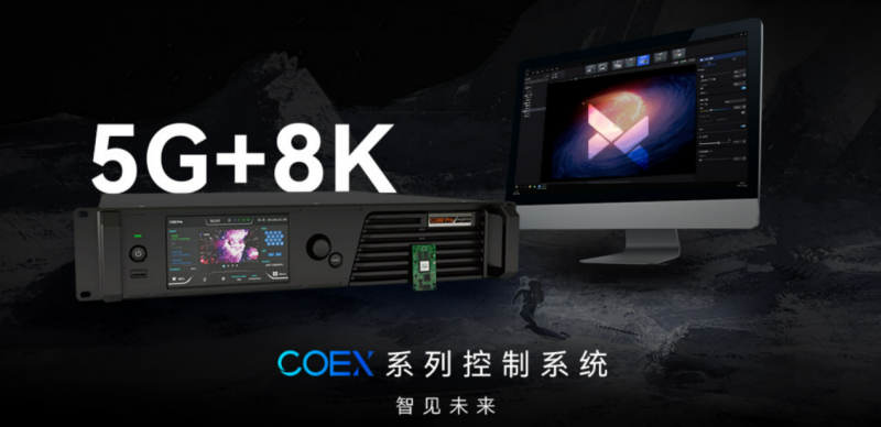 诺瓦星云获得发明专利授权：“一种车载LED显示方法、车载显示系统和车辆”