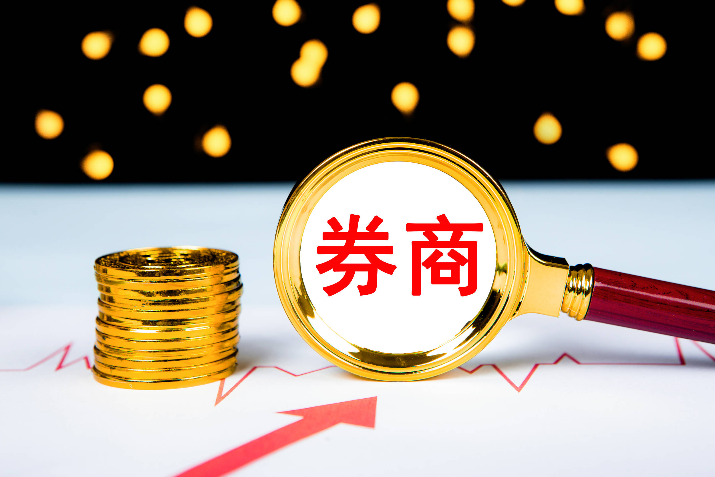 中信证券：继续看好存储需求超预期 预计行业供不应求将持续至2027年上半年