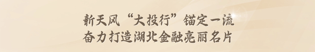 以改革增活力 以包容促创新――江苏资本市场奋力书写“十五五”开局新篇章